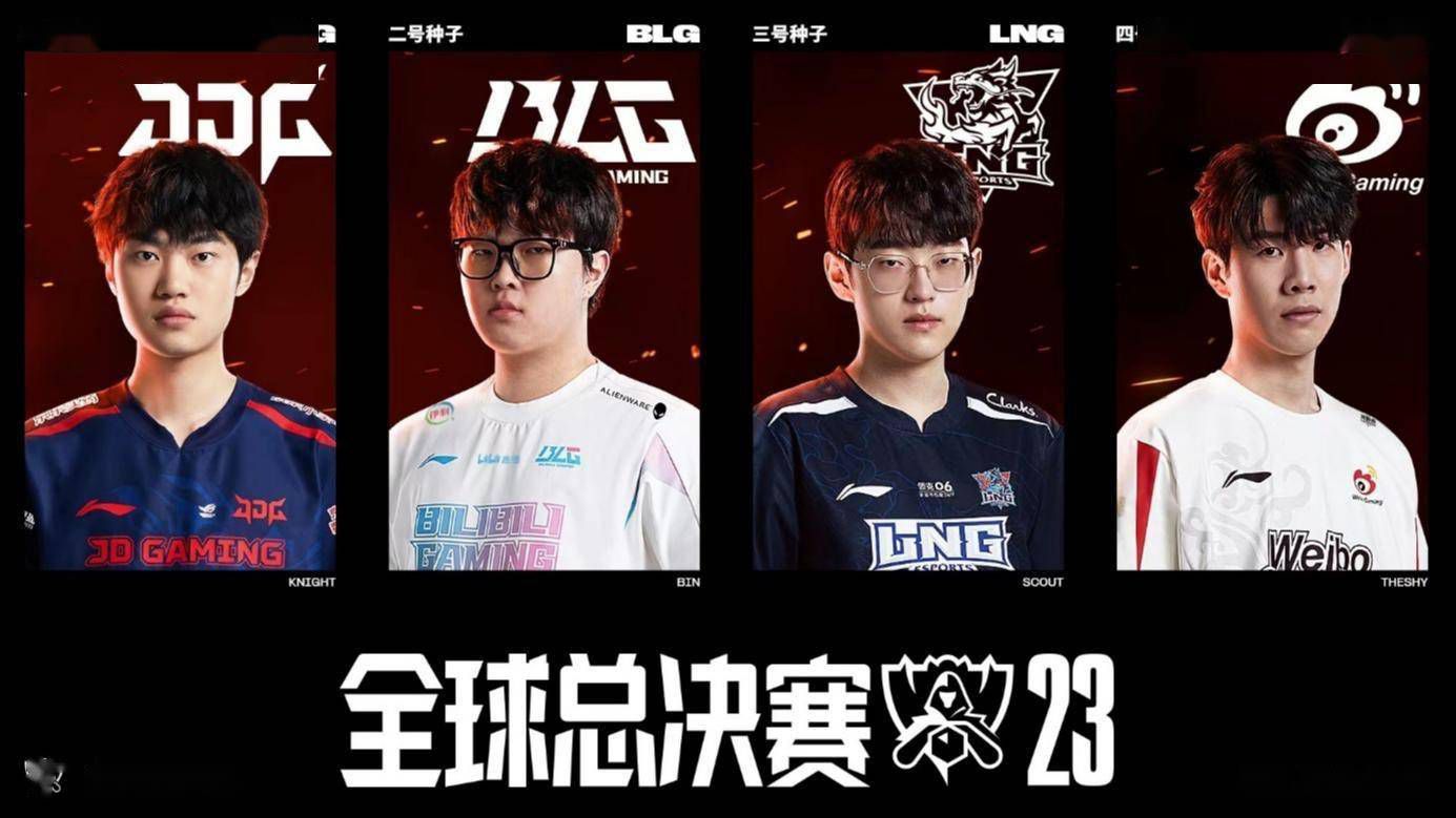 欧冠末轮，多特主场1-1巴黎双方携手出线。